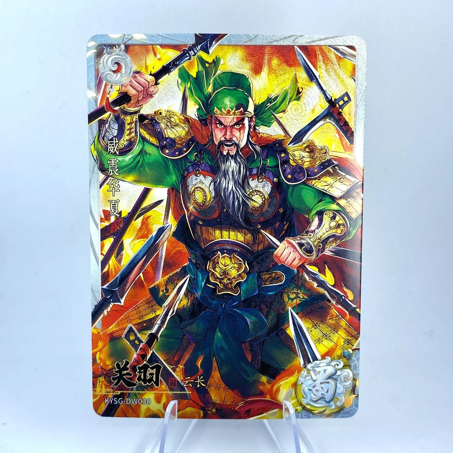 KAYOU Three Kingdoms L2 White Ruby Card (Waves 4 - 6)
