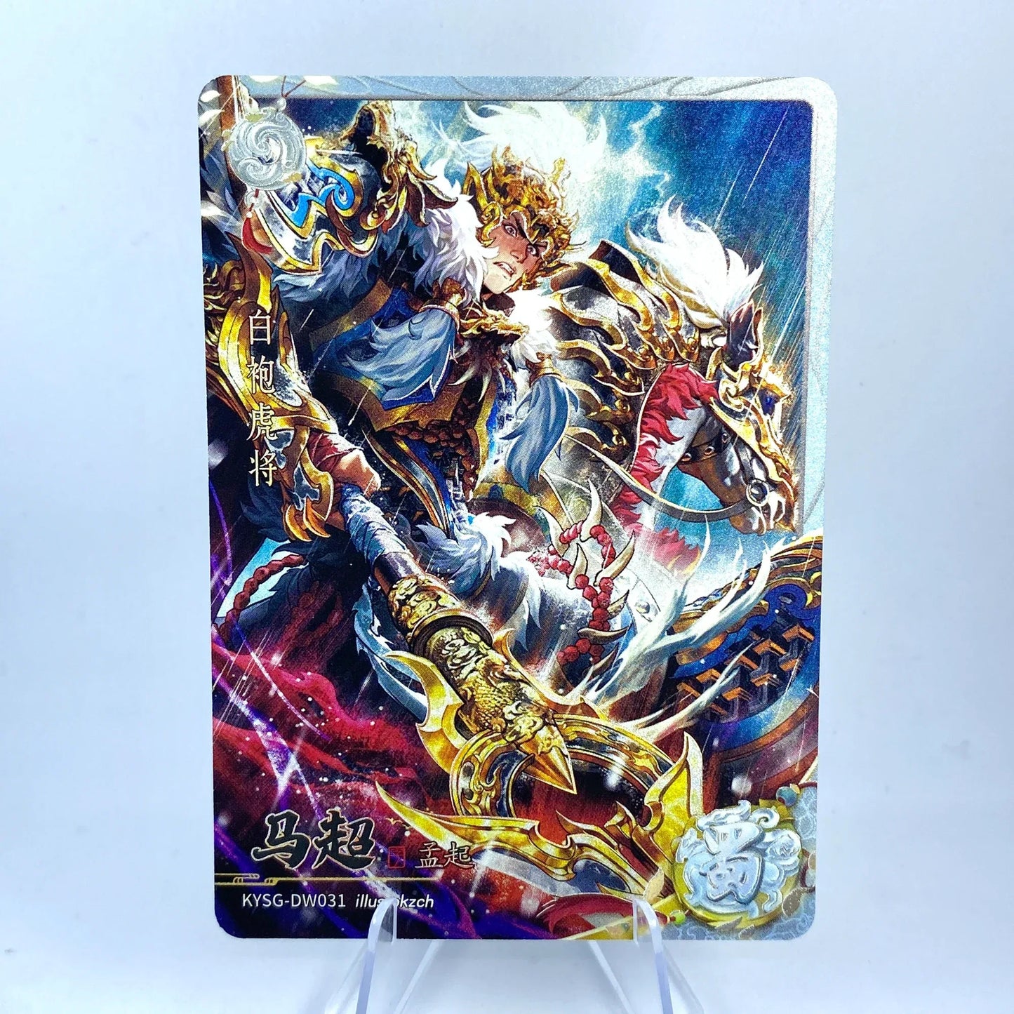 KAYOU Three Kingdoms L2 White Ruby Card (Waves 4 - 6)