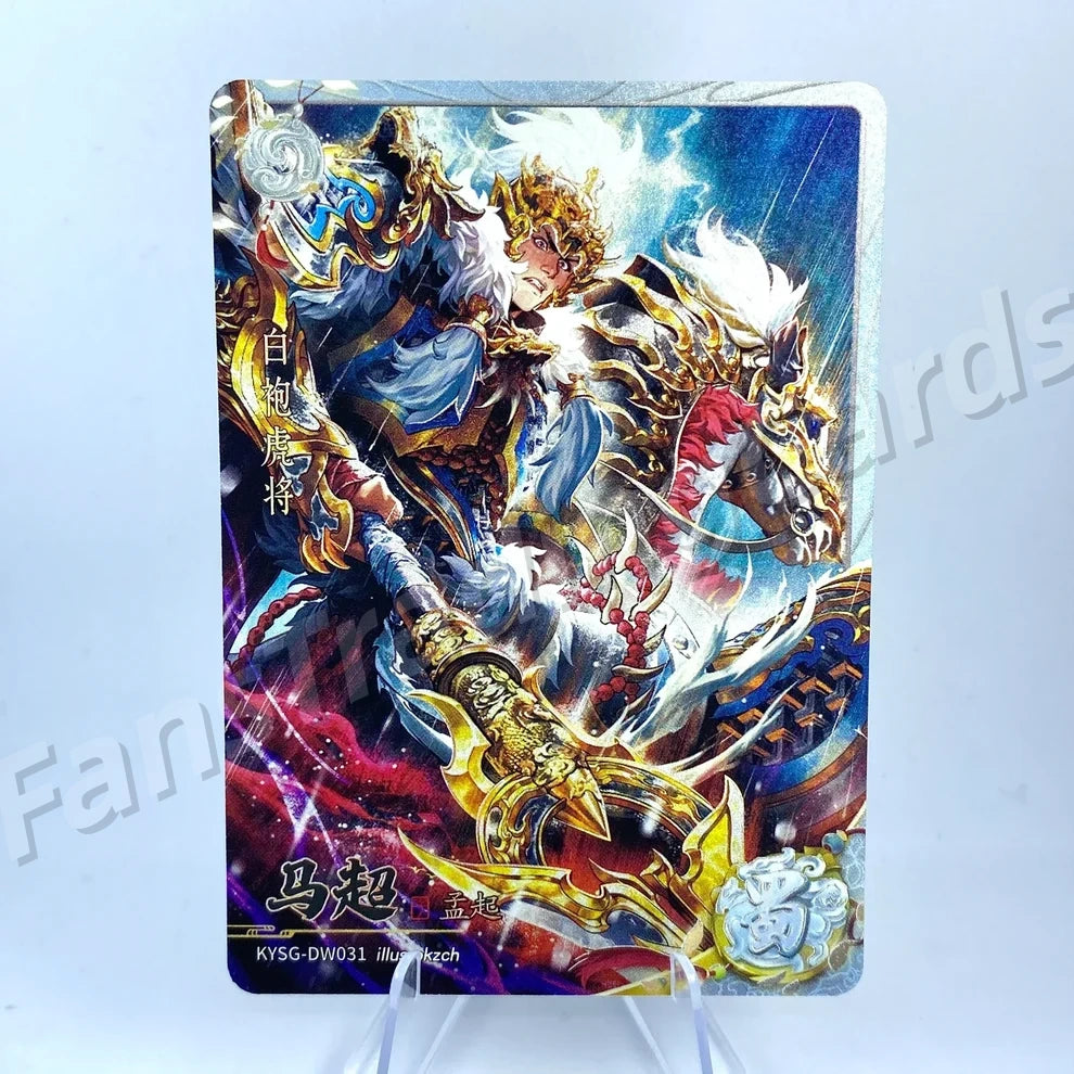 KAYOU Three Kingdoms L2 BW/CW/DW/EW Card (Waves 4-6)