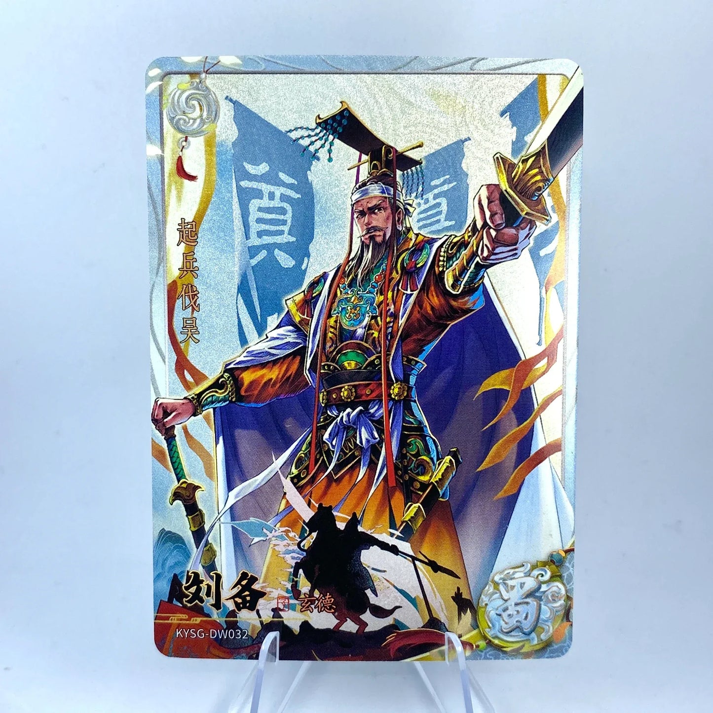 KAYOU Three Kingdoms L2 White Ruby Card (Waves 4 - 6)
