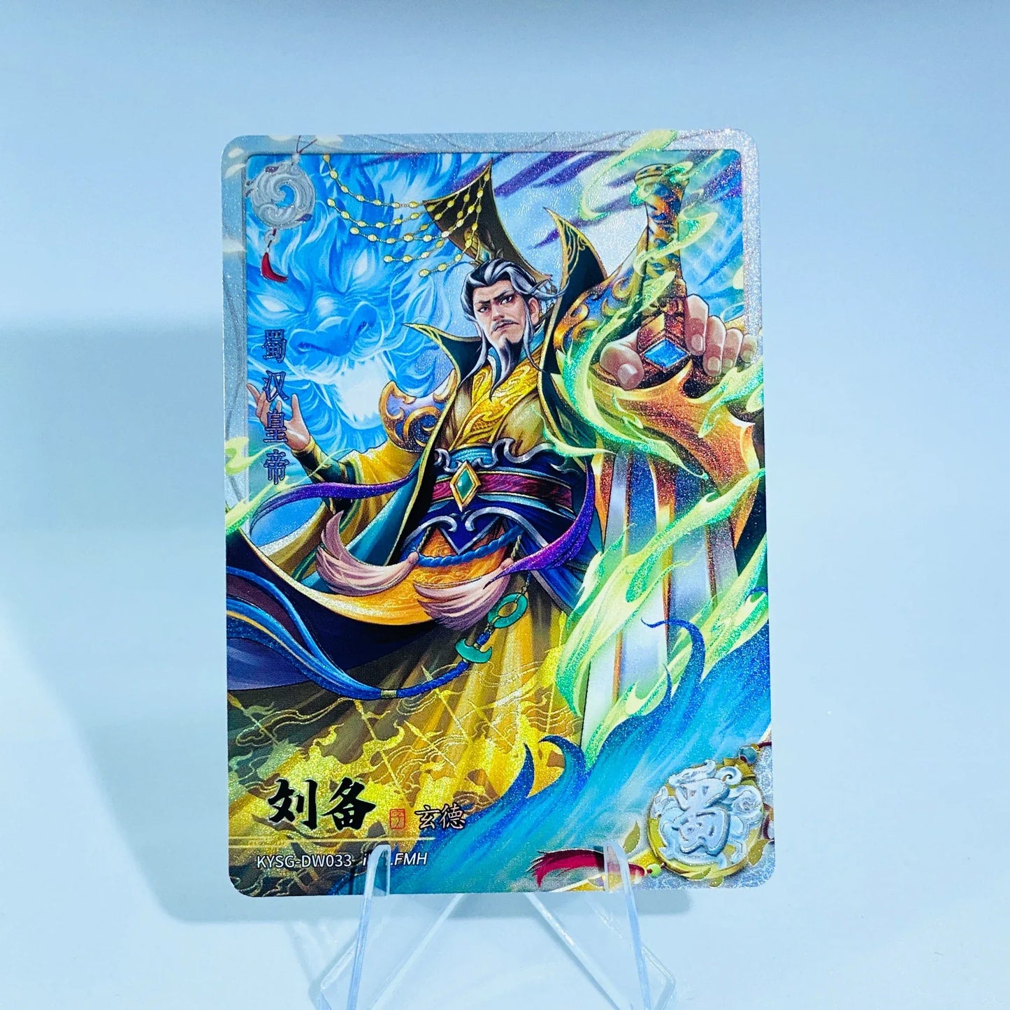 KAYOU Three Kingdoms L2 White Ruby Card (Wave 7-8)