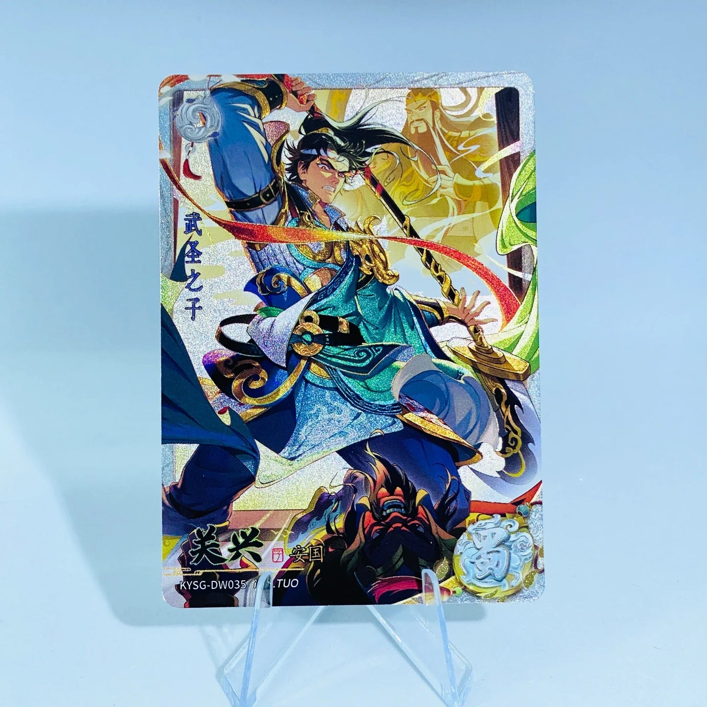 KAYOU Three Kingdoms L2 White Ruby Card (Wave 7-8)