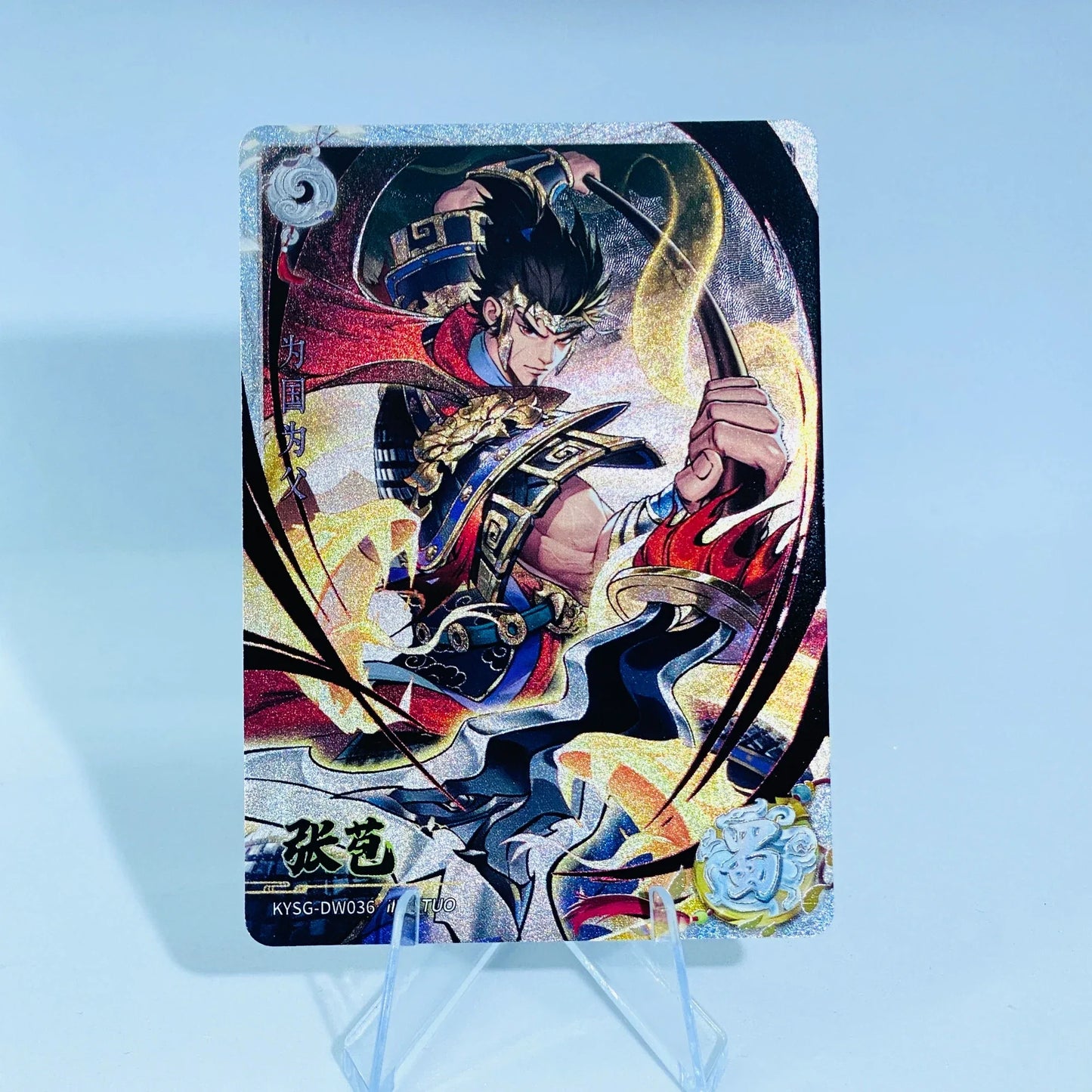 KAYOU Three Kingdoms L2 White Ruby Card (Wave 7-8)