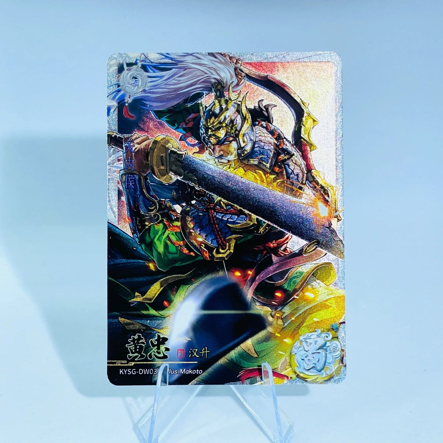 KAYOU Three Kingdoms L2 White Ruby Card (Wave 7-8)