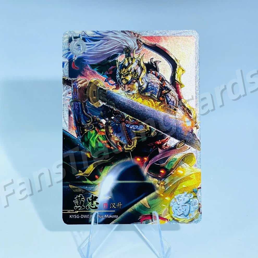 KAYOU Three Kingdoms L2 CW/DW/EW/FW Card (Wave 7-9)