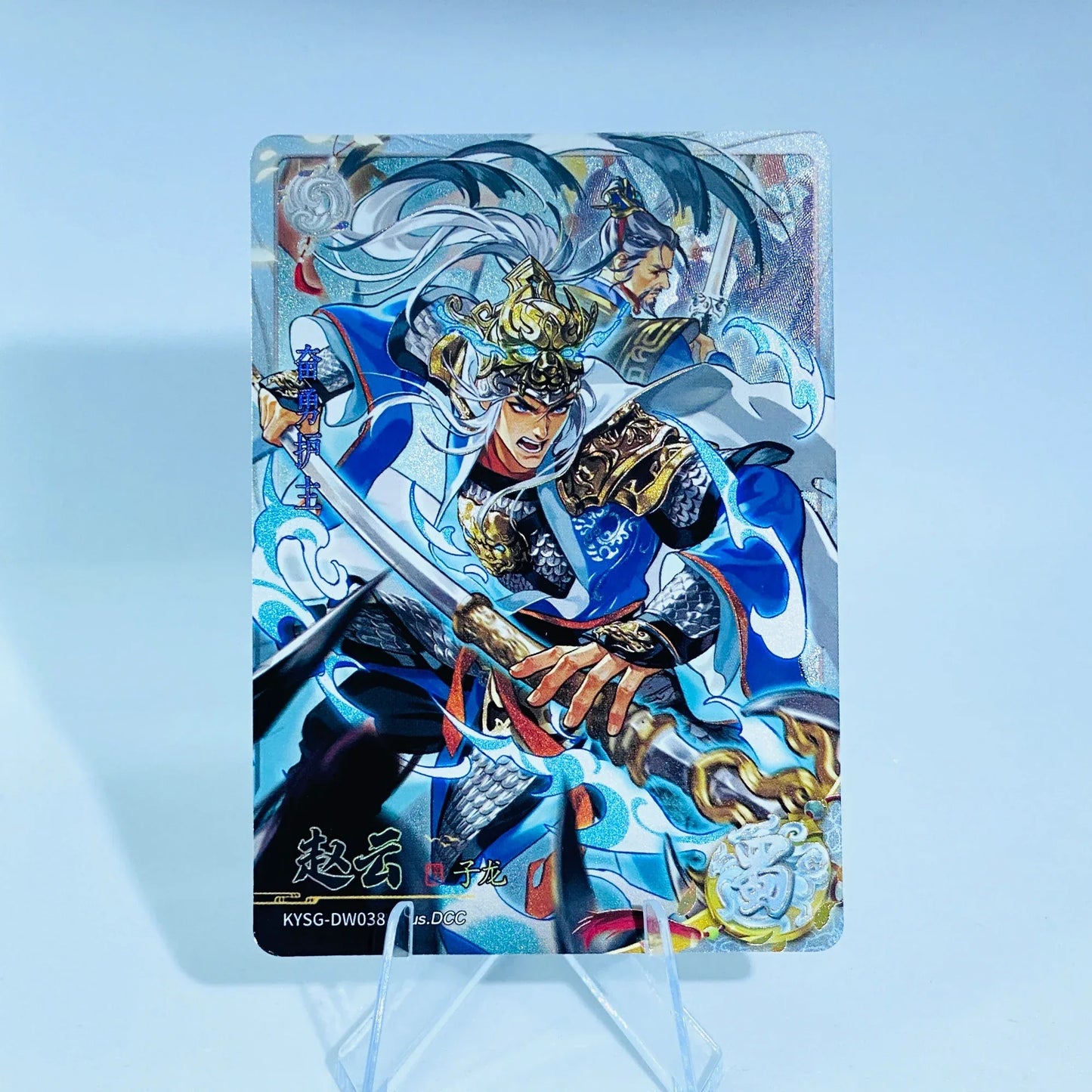 KAYOU Three Kingdoms L2 White Ruby Card (Wave 7-8)