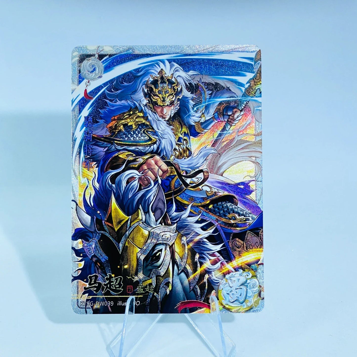KAYOU Three Kingdoms L2 White Ruby Card (Wave 7-8)