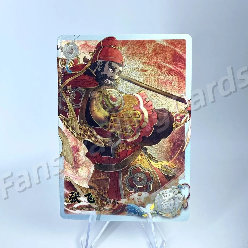 KAYOU Three Kingdoms L2 AW/BW/CW/DW/EW Card (Waves 1-3)
