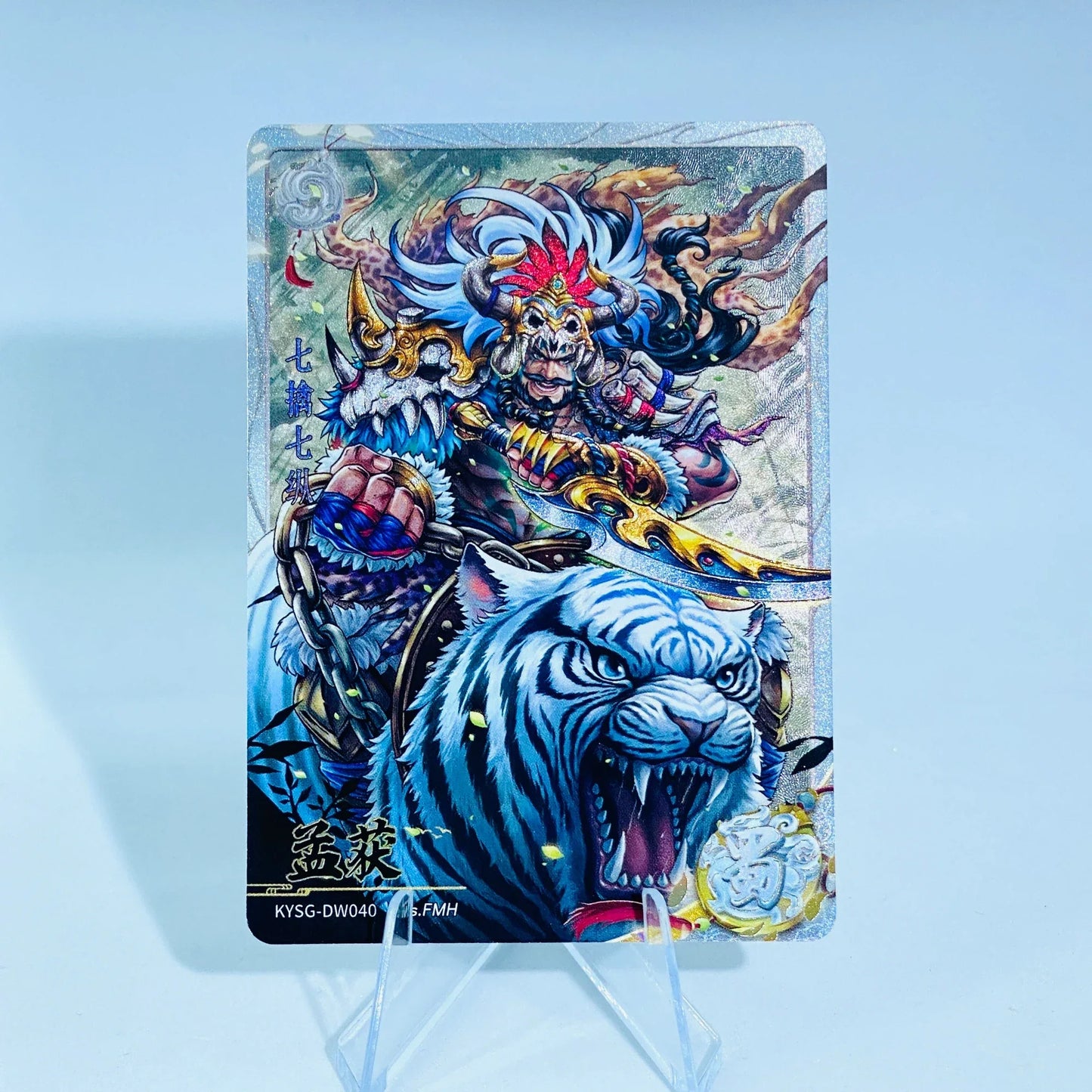 KAYOU Three Kingdoms L2 White Ruby Card (Wave 7-8)