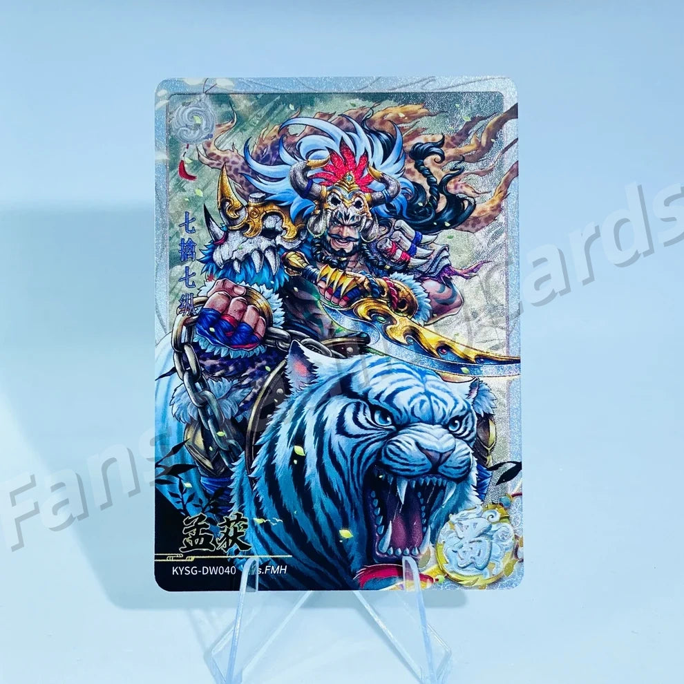 KAYOU Three Kingdoms L2 CW/DW/EW/FW Card (Wave 7-9)