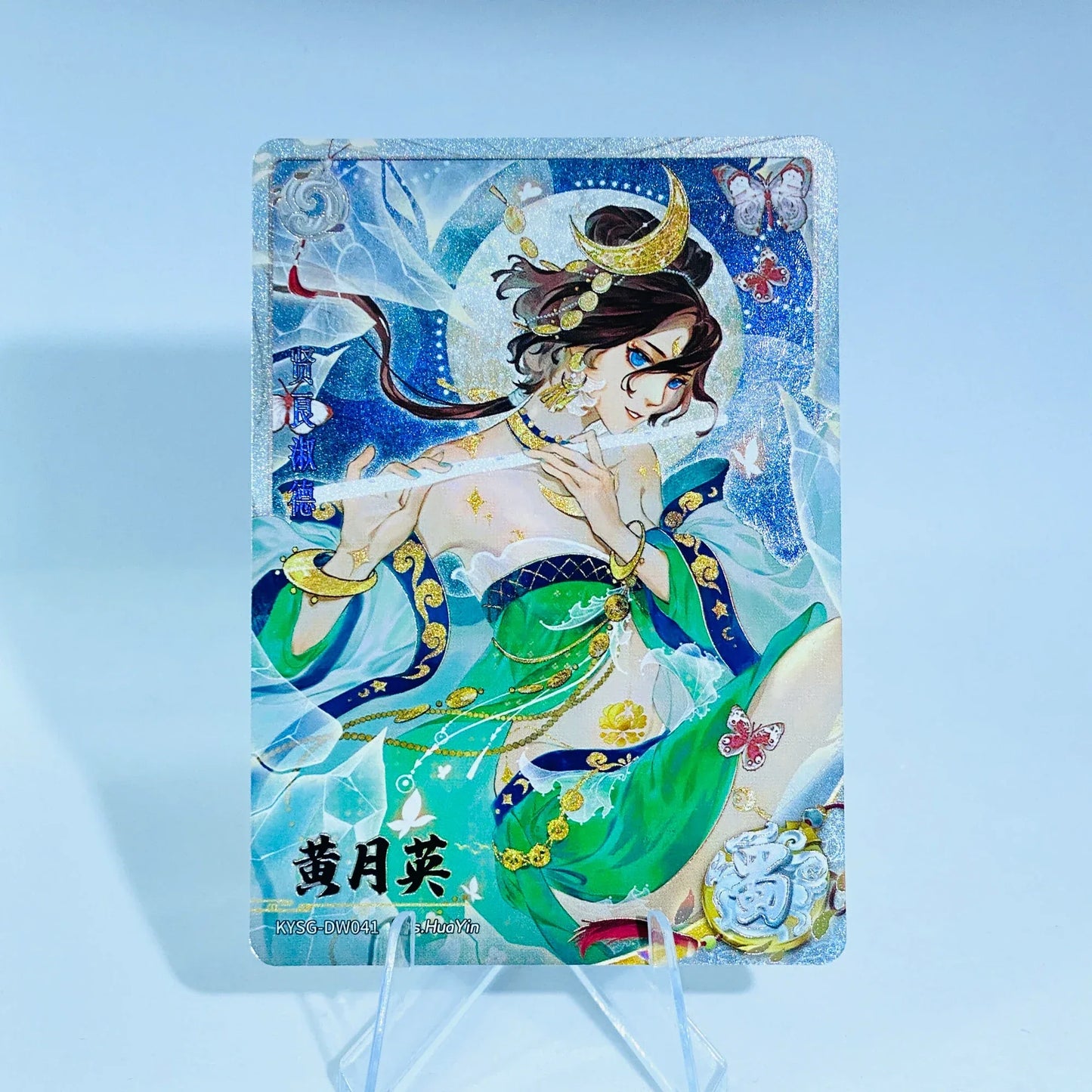 KAYOU Three Kingdoms L2 White Ruby Card (Wave 7-8)