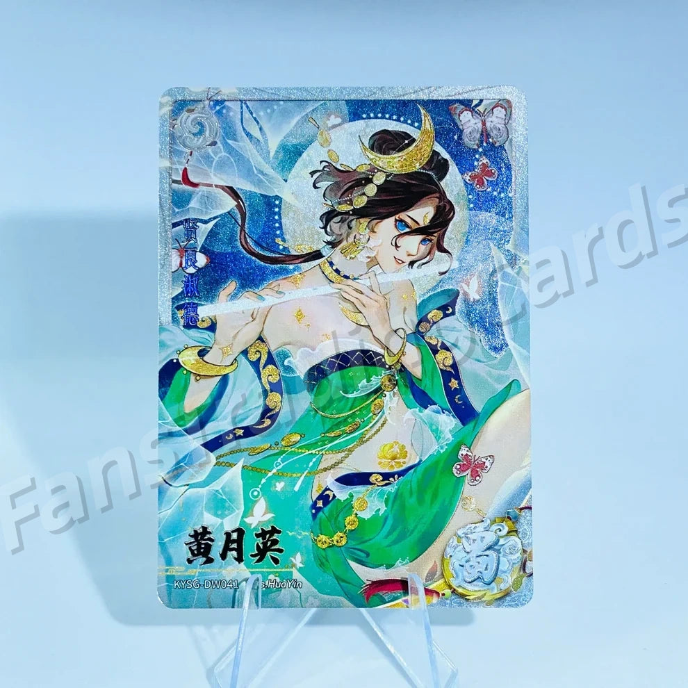 KAYOU Three Kingdoms L2 CW/DW/EW/FW Card (Wave 7-9)