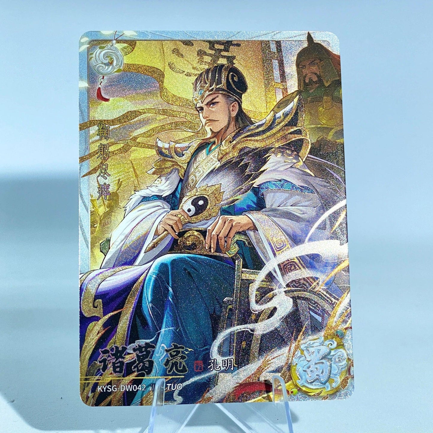 KAYOU Three Kingdoms L2 White Ruby Card (Wave 7-8)