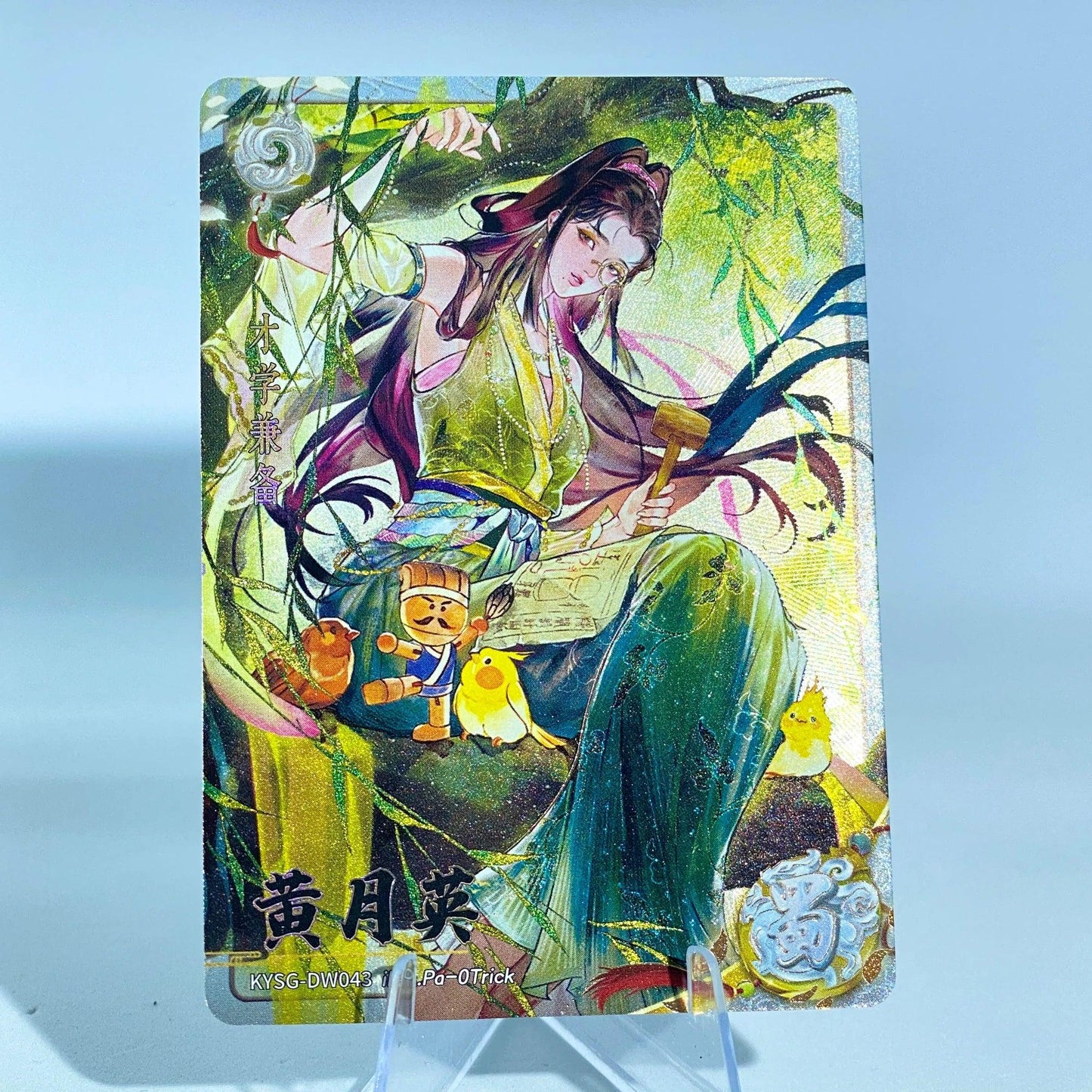 KAYOU Three Kingdoms L2 White Ruby Card (Wave 7-8)