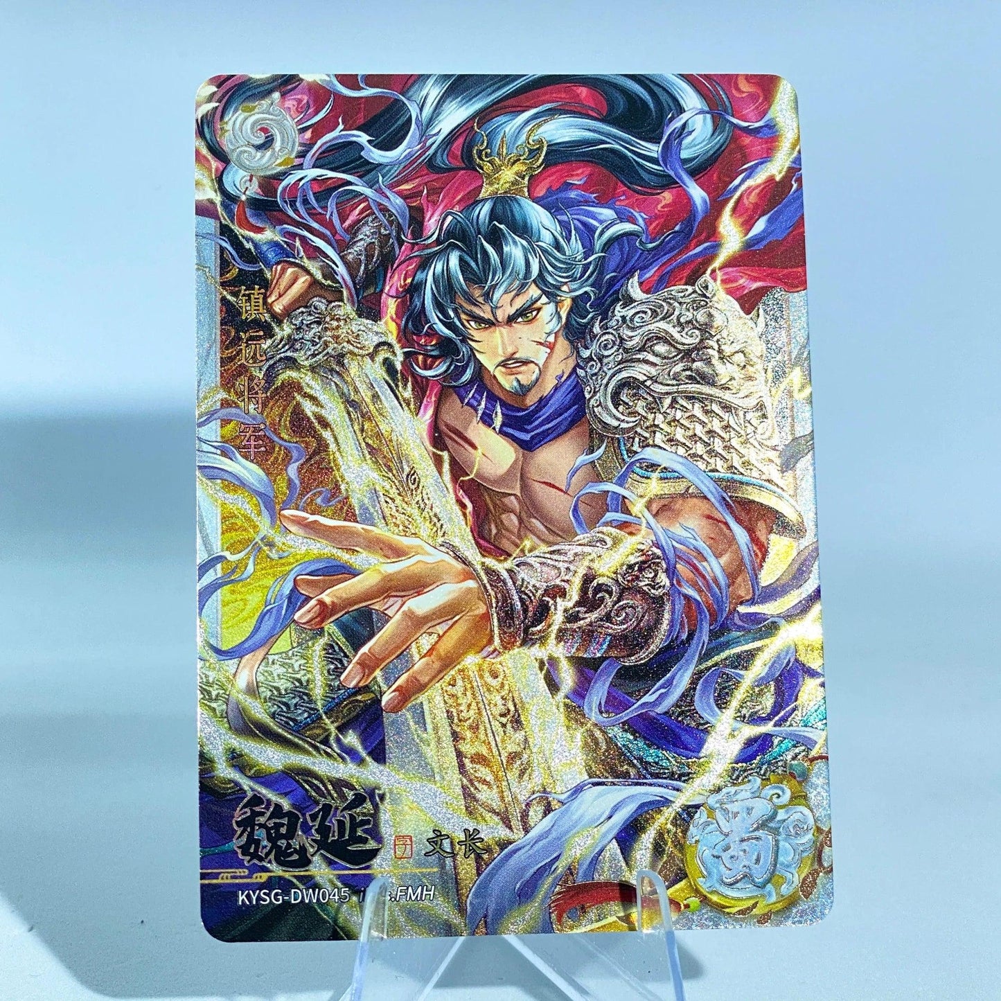 KAYOU Three Kingdoms L2 White Ruby Card (Wave 7-8)