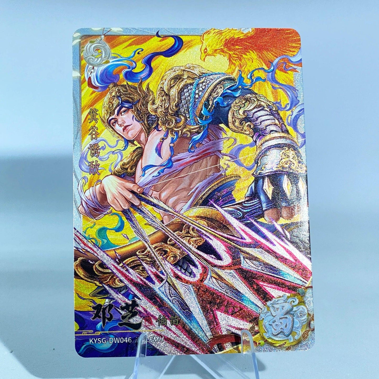 KAYOU Three Kingdoms L2 White Ruby Card (Wave 7-8)