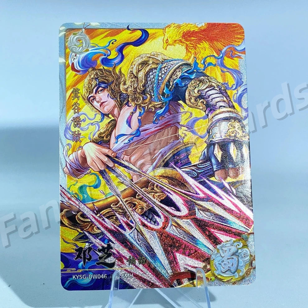 KAYOU Three Kingdoms L2 CW/DW/EW/FW Card (Wave 7-9)