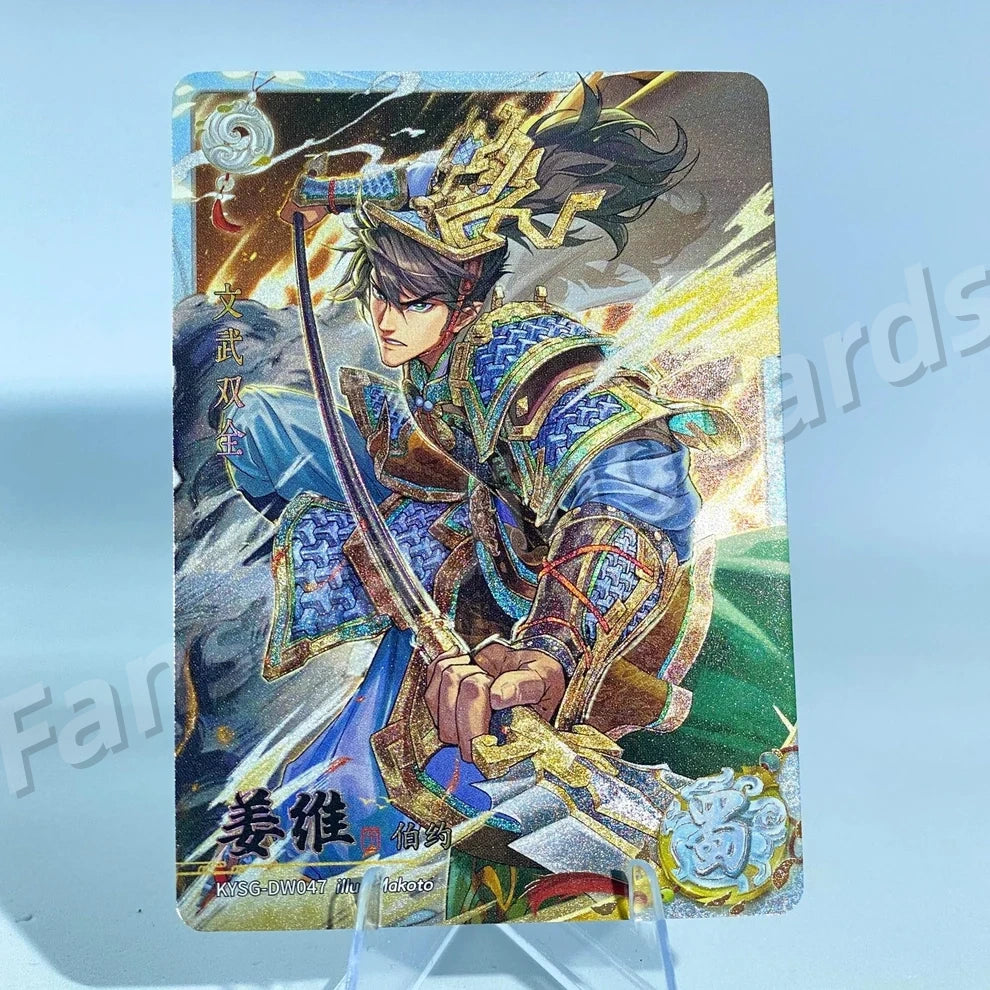 KAYOU Three Kingdoms L2 CW/DW/EW/FW Card (Wave 7-9)