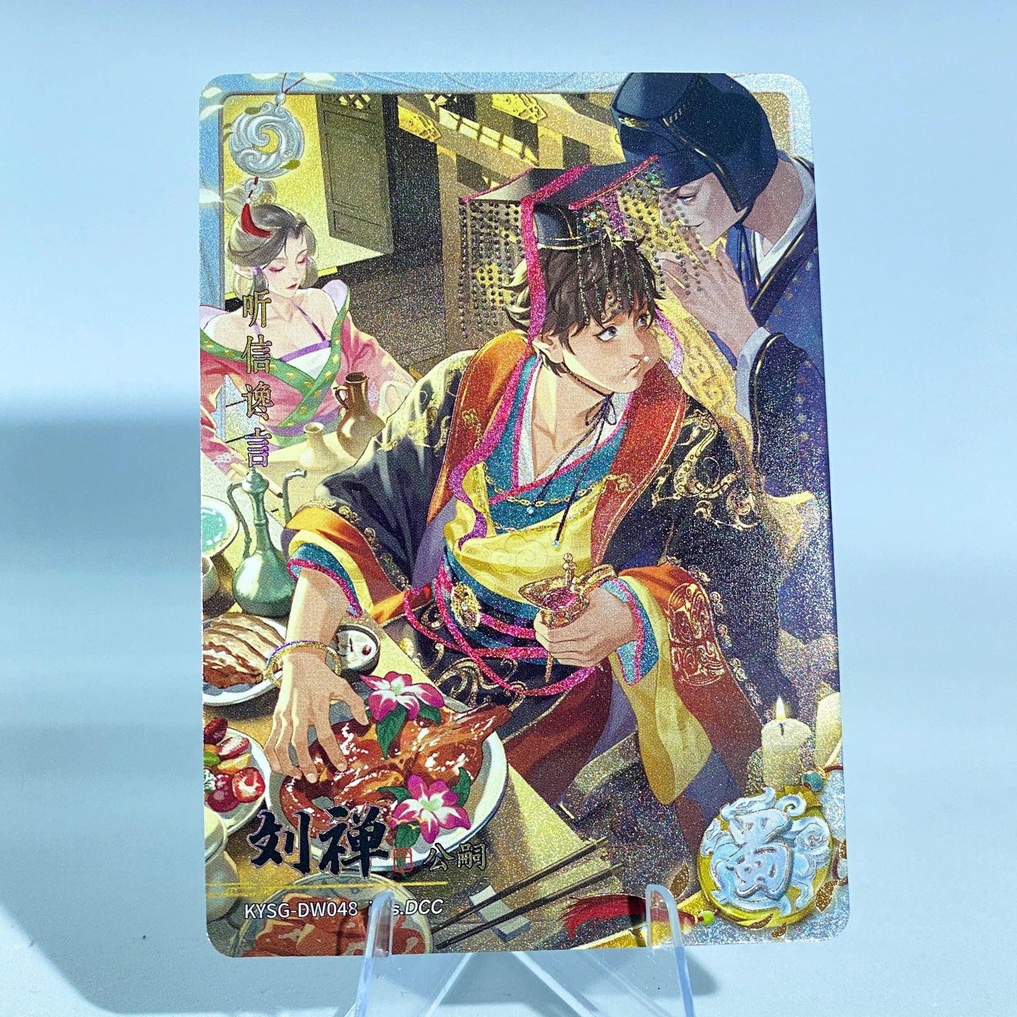 KAYOU Three Kingdoms L2 White Ruby Card (Wave 7-8)