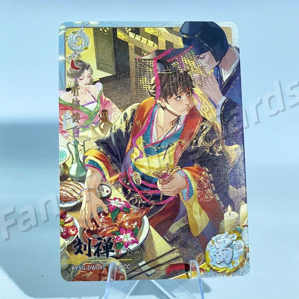 KAYOU Three Kingdoms L2 CW/DW/EW/FW Card (Wave 7-9)