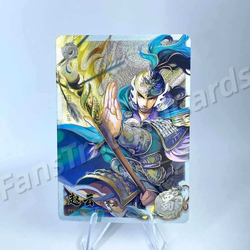 KAYOU Three Kingdoms L2 AW/BW/CW/DW/EW Card (Waves 1-3)