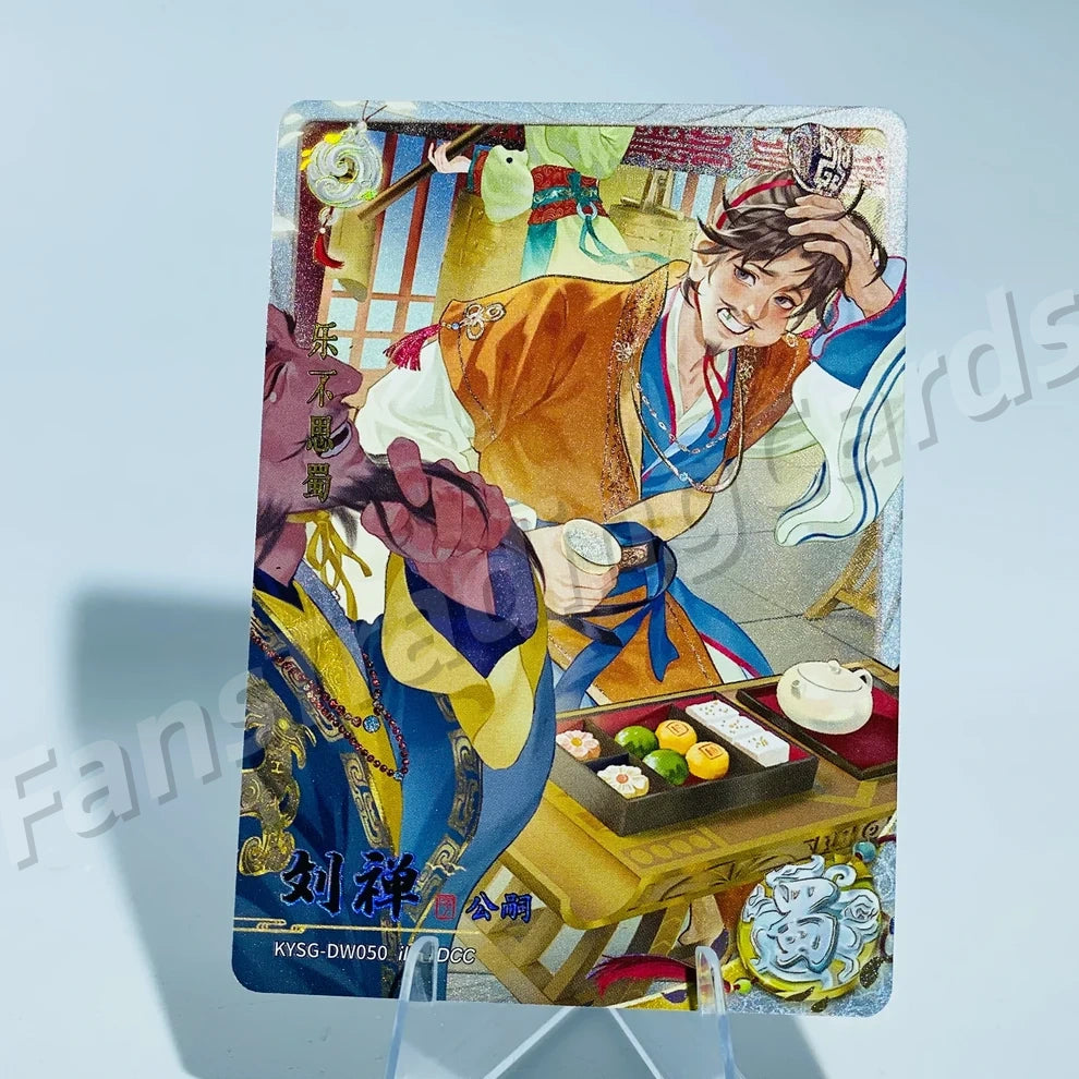KAYOU Three Kingdoms L2 CW/DW/EW/FW Card (Wave 7-9)