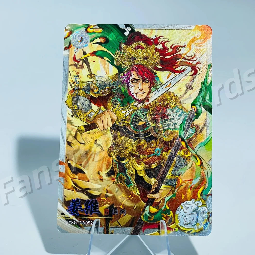 KAYOU Three Kingdoms L2 CW/DW/EW/FW Card (Wave 7-9)