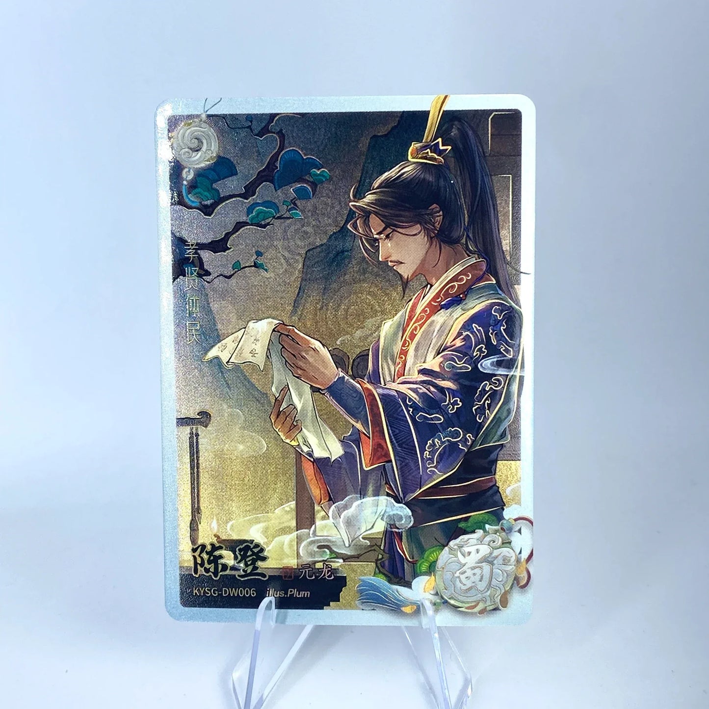KAYOU Three Kingdoms L2 AW/BW/CW/DW/EW Card (Waves 1-3)