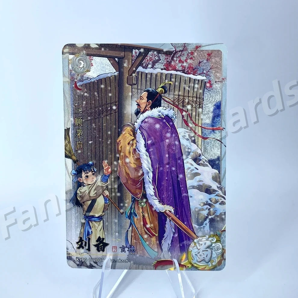 KAYOU Three Kingdoms L2 AW/BW/CW/DW/EW Card (Waves 1-3)