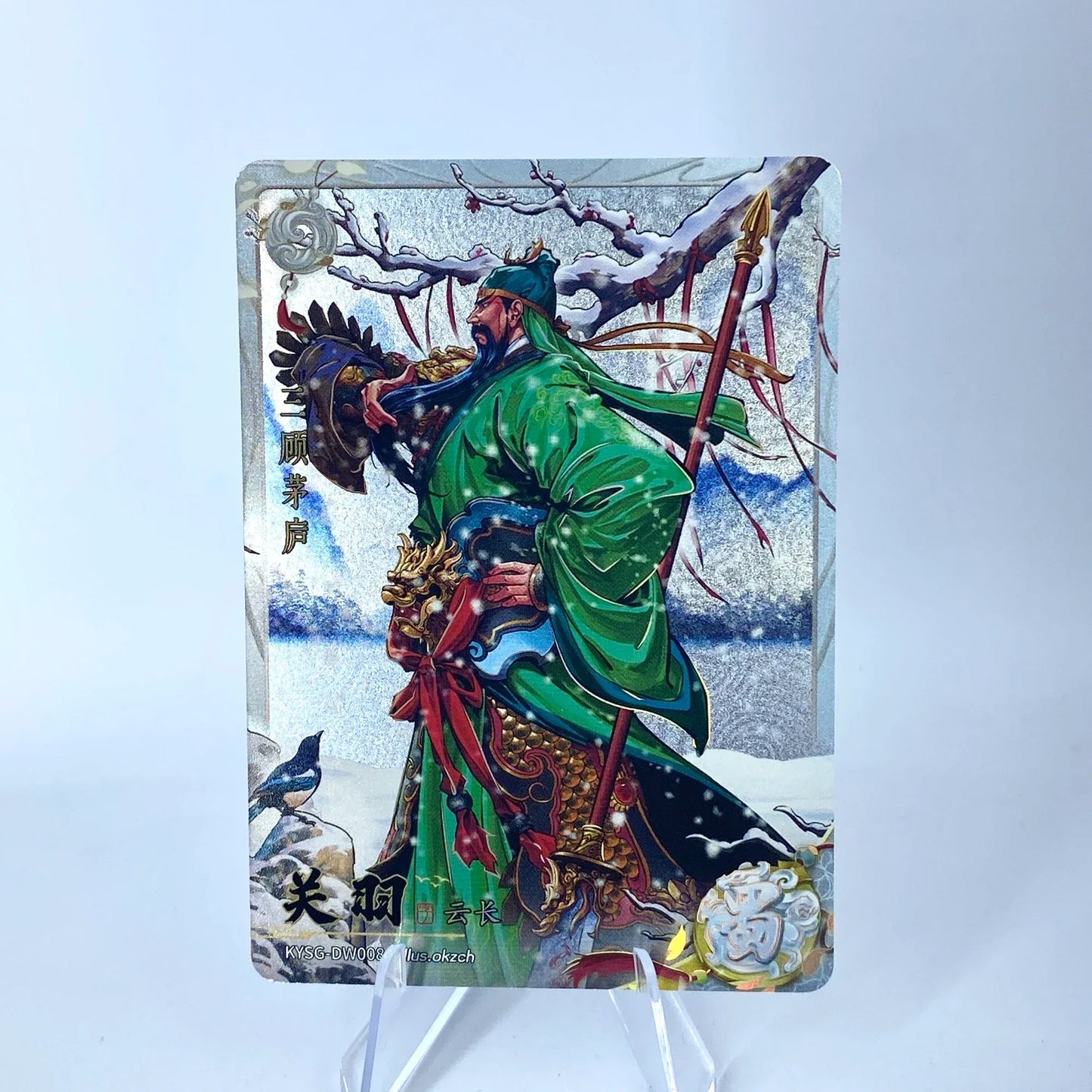 KAYOU Three Kingdoms L2 AW/BW/CW/DW/EW Card (Waves 1-3)
