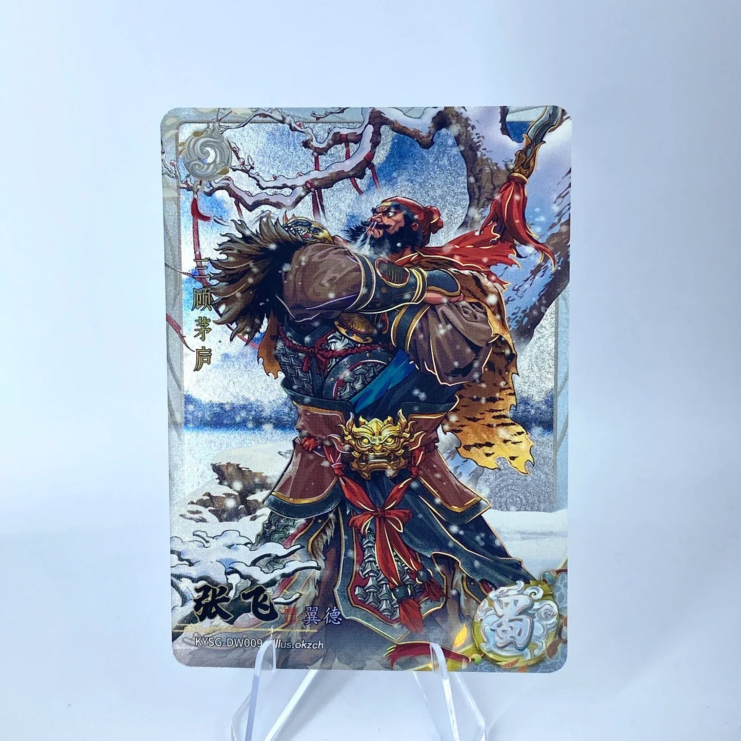 KAYOU Three Kingdoms L2 AW/BW/CW/DW/EW Card (Waves 1-3)