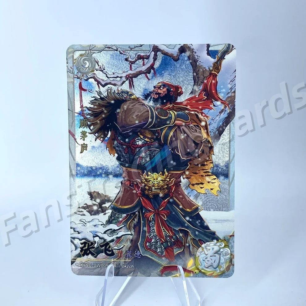 KAYOU Three Kingdoms L2 AW/BW/CW/DW/EW Card (Waves 1-3)