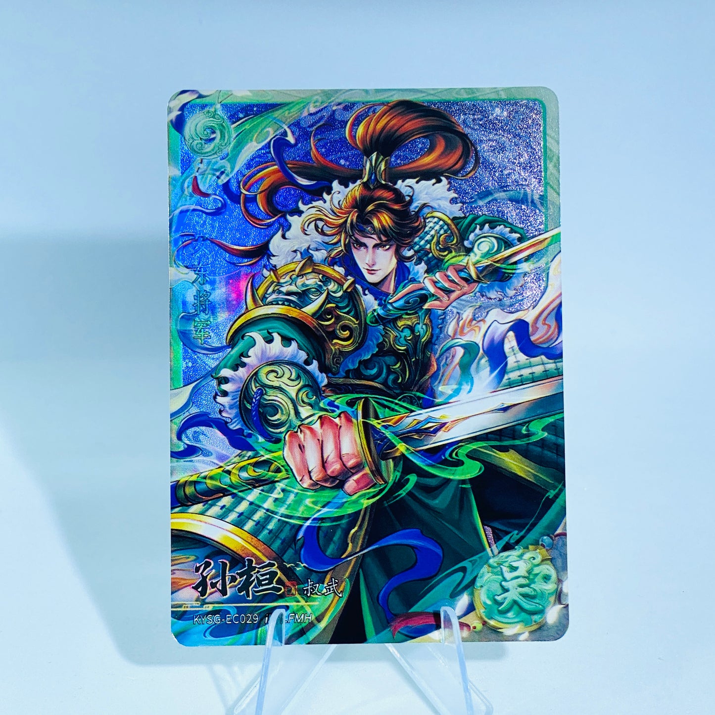 Conjunto de rubí verde de nivel 4 de KAYOU (ola 7)