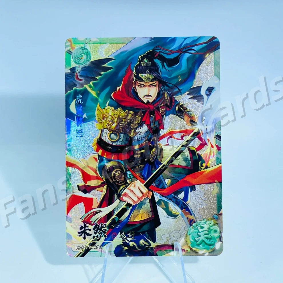 KAYOU Three Kingdoms L2 CC/DC/EC/FC Card (Wave 7-9)