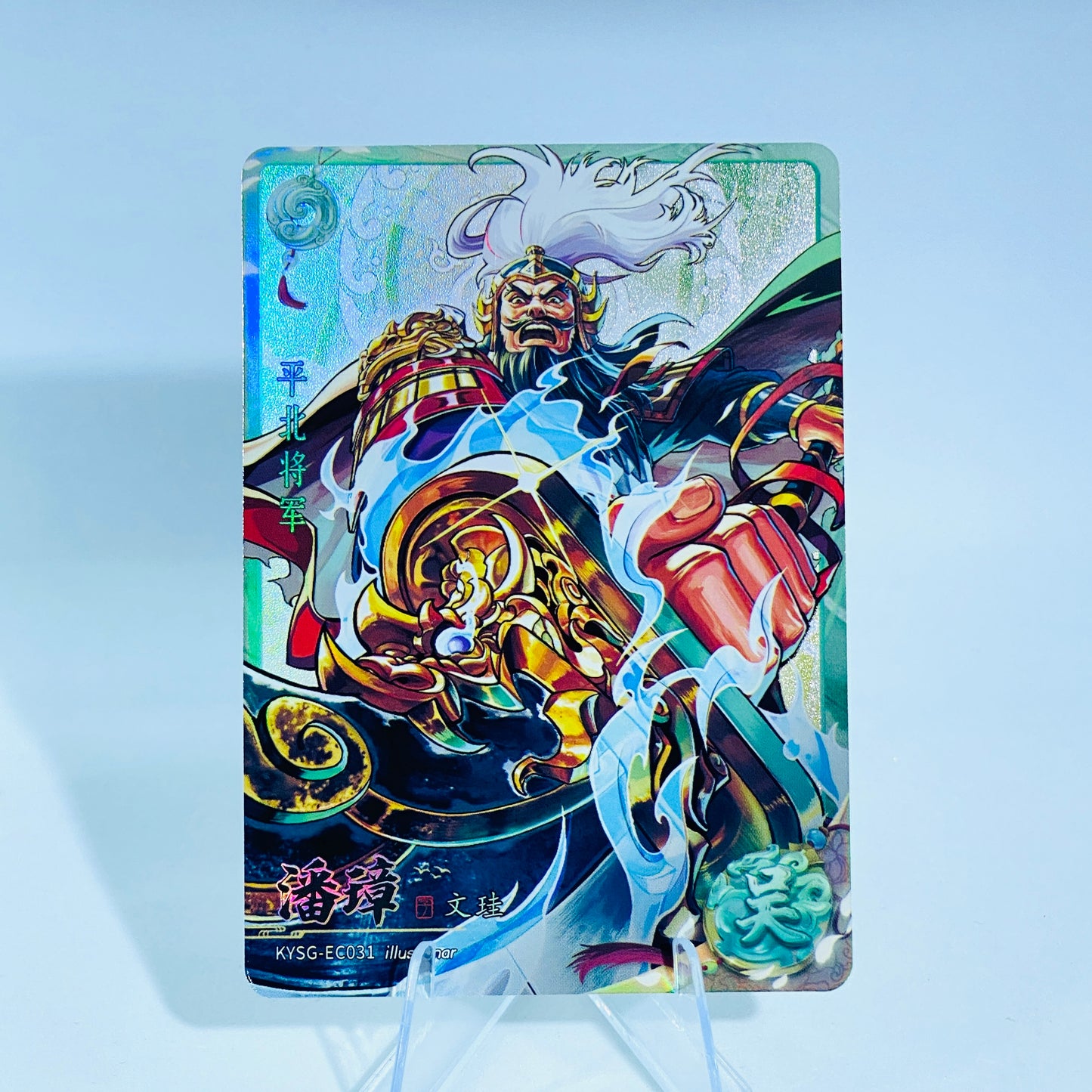 Conjunto de rubí verde de nivel 4 de KAYOU (ola 7)