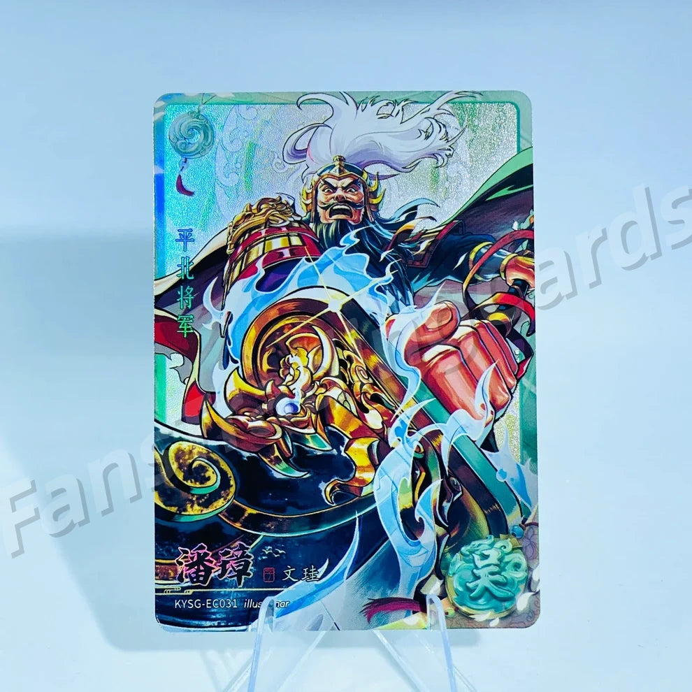 KAYOU Three Kingdoms L2 CC/DC/EC/FC Card (Wave 7-9)