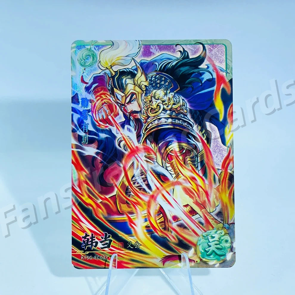 KAYOU Three Kingdoms L2 CC/DC/EC/FC Card (Wave 7-9)