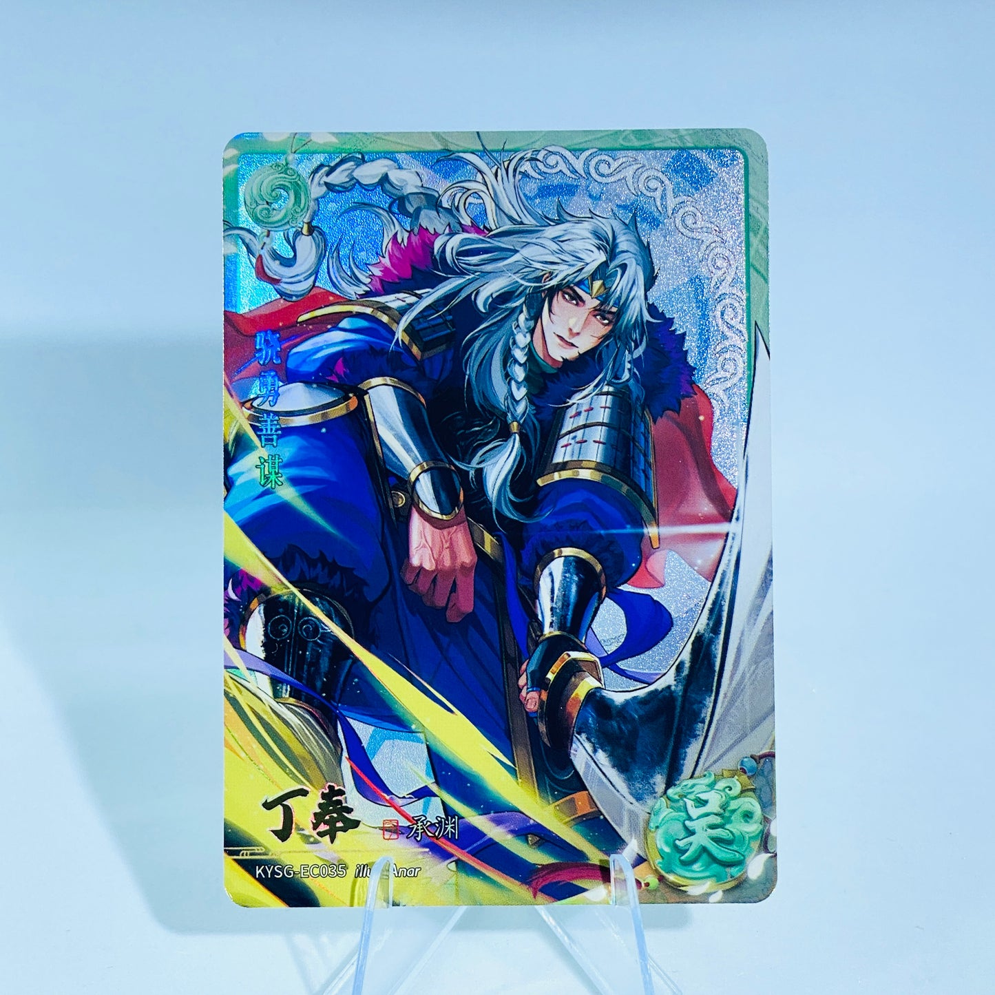 Conjunto de rubí verde de nivel 4 de KAYOU (ola 7)