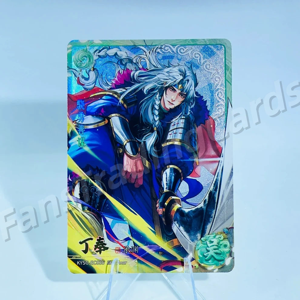 KAYOU Three Kingdoms L2 CC/DC/EC/FC Card (Wave 7-9)