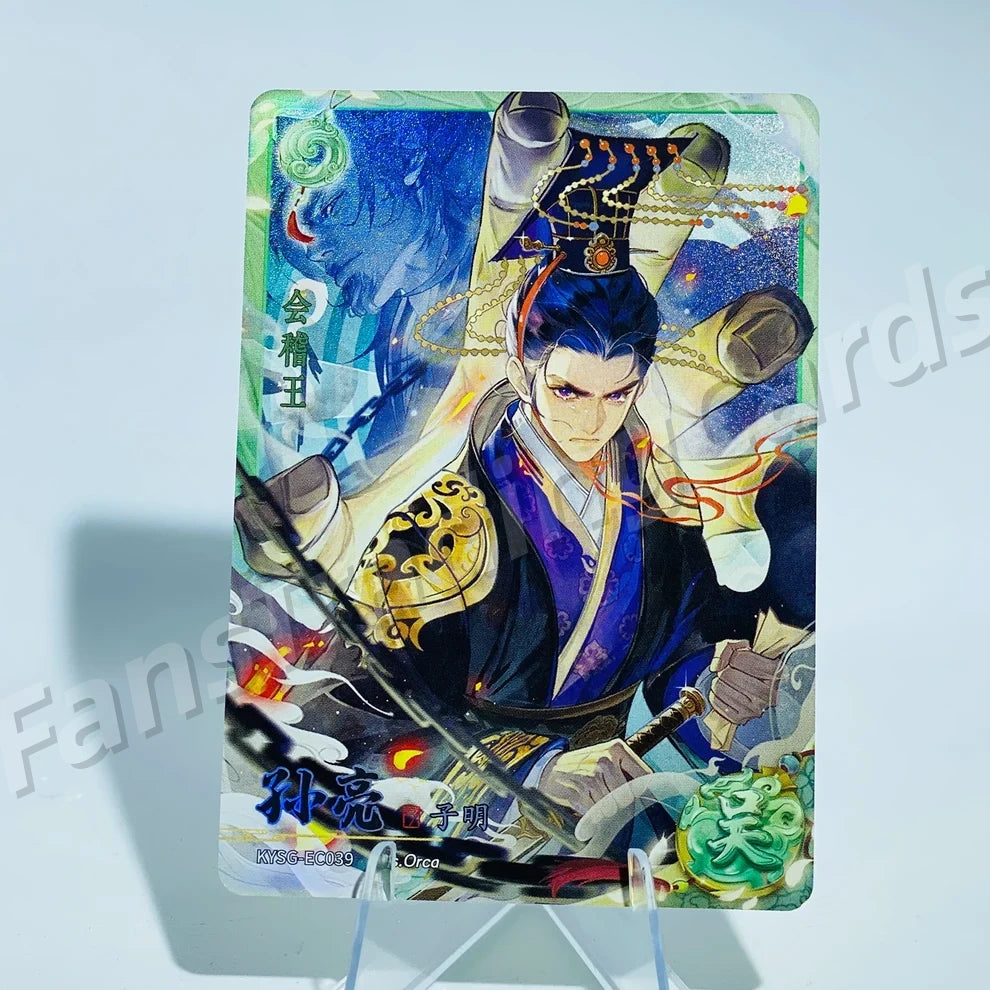 KAYOU Three Kingdoms L2 CC/DC/EC/FC Card (Wave 7-9)