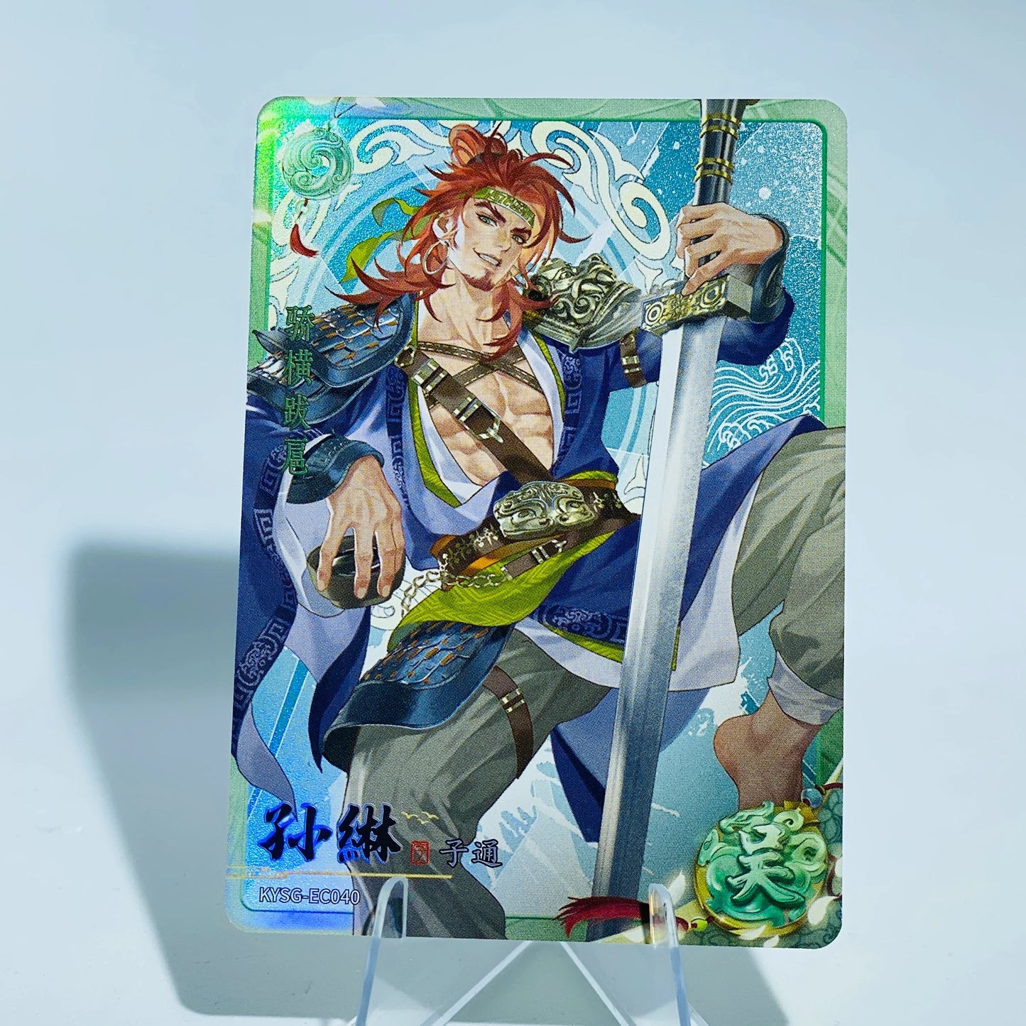 Conjunto de rubí verde de nivel 4 de KAYOU (ola 7)