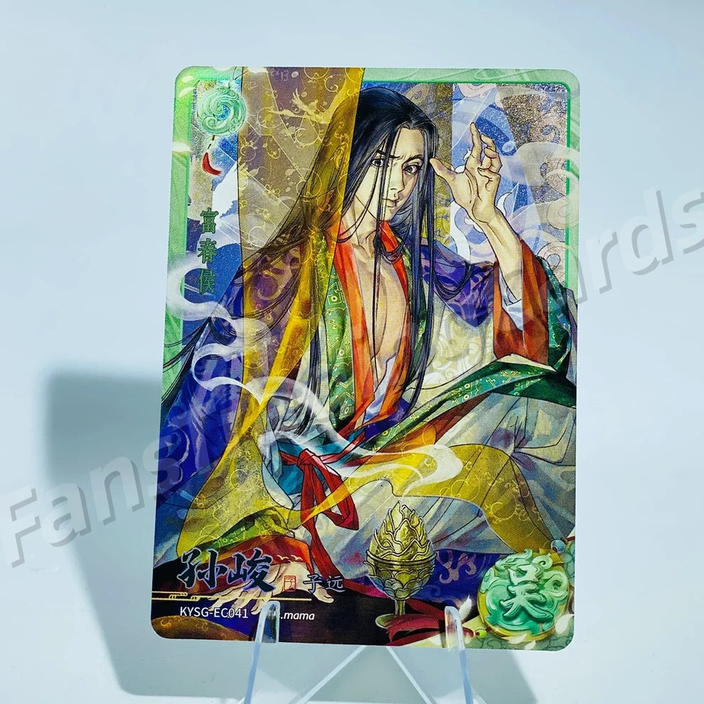 KAYOU Three Kingdoms L2 CC/DC/EC/FC Card (Wave 7-9)