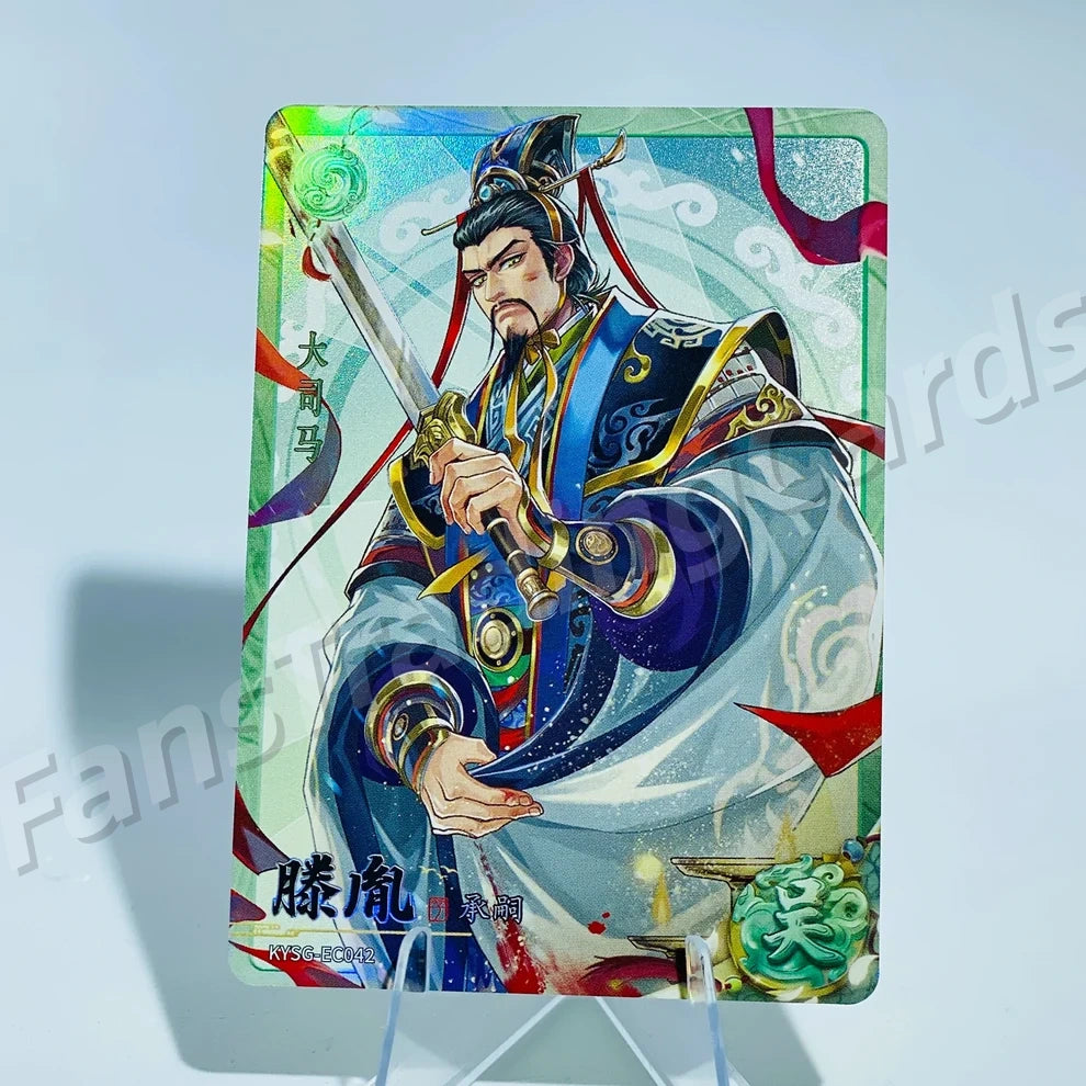 KAYOU Three Kingdoms L2 CC/DC/EC/FC Card (Wave 7-9)