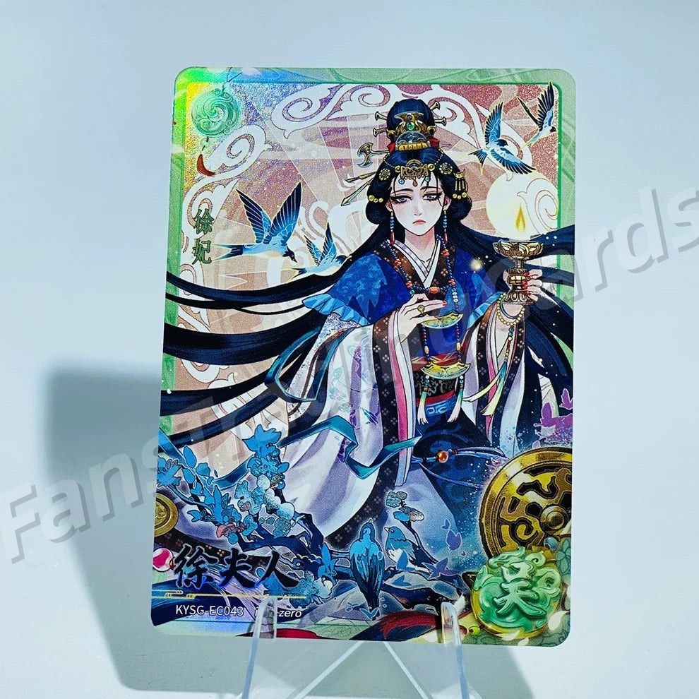 KAYOU Three Kingdoms L2 CC/DC/EC/FC Card (Wave 7-9)