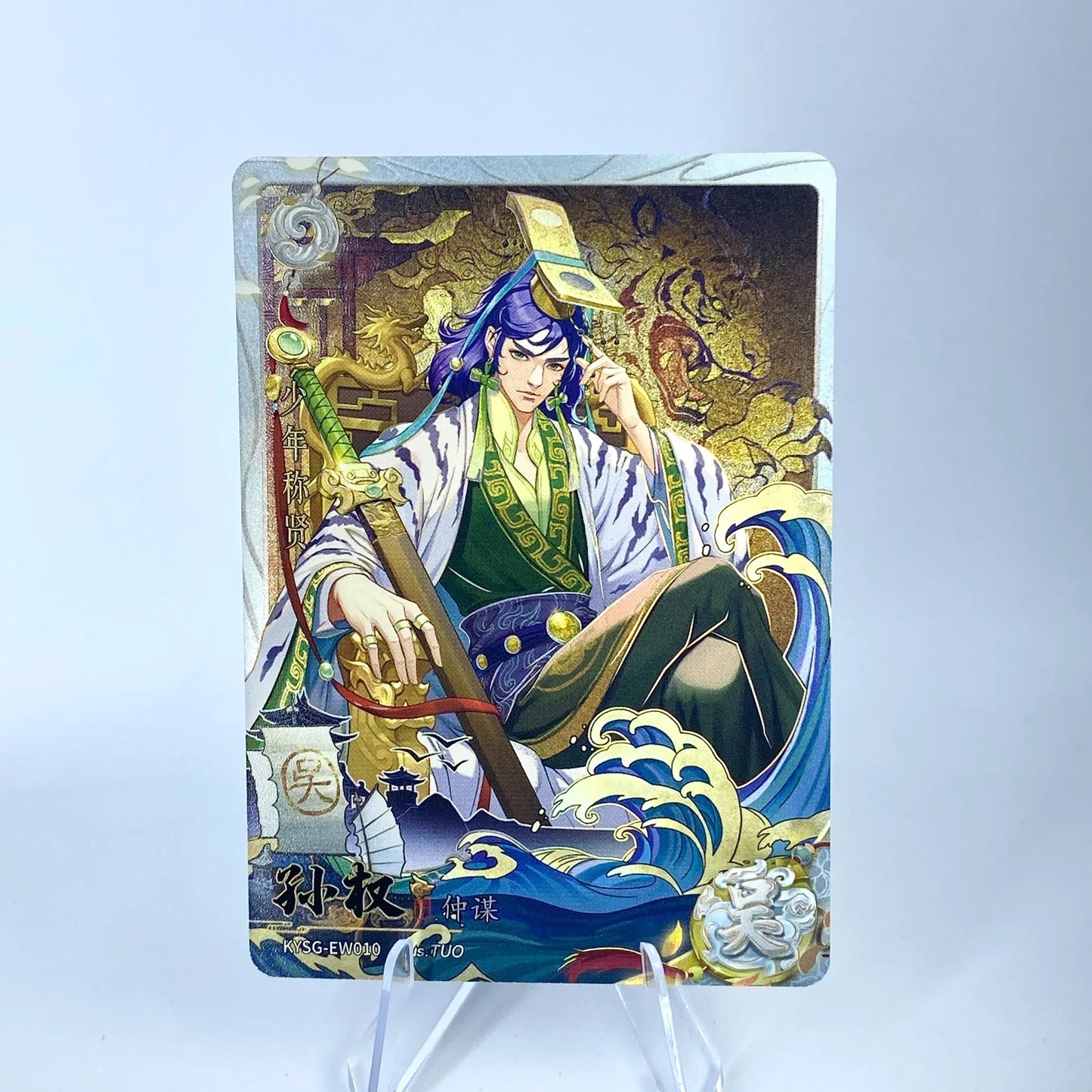 KAYOU Three Kingdoms L2 AW/BW/CW/DW/EW Card (Waves 1-3)