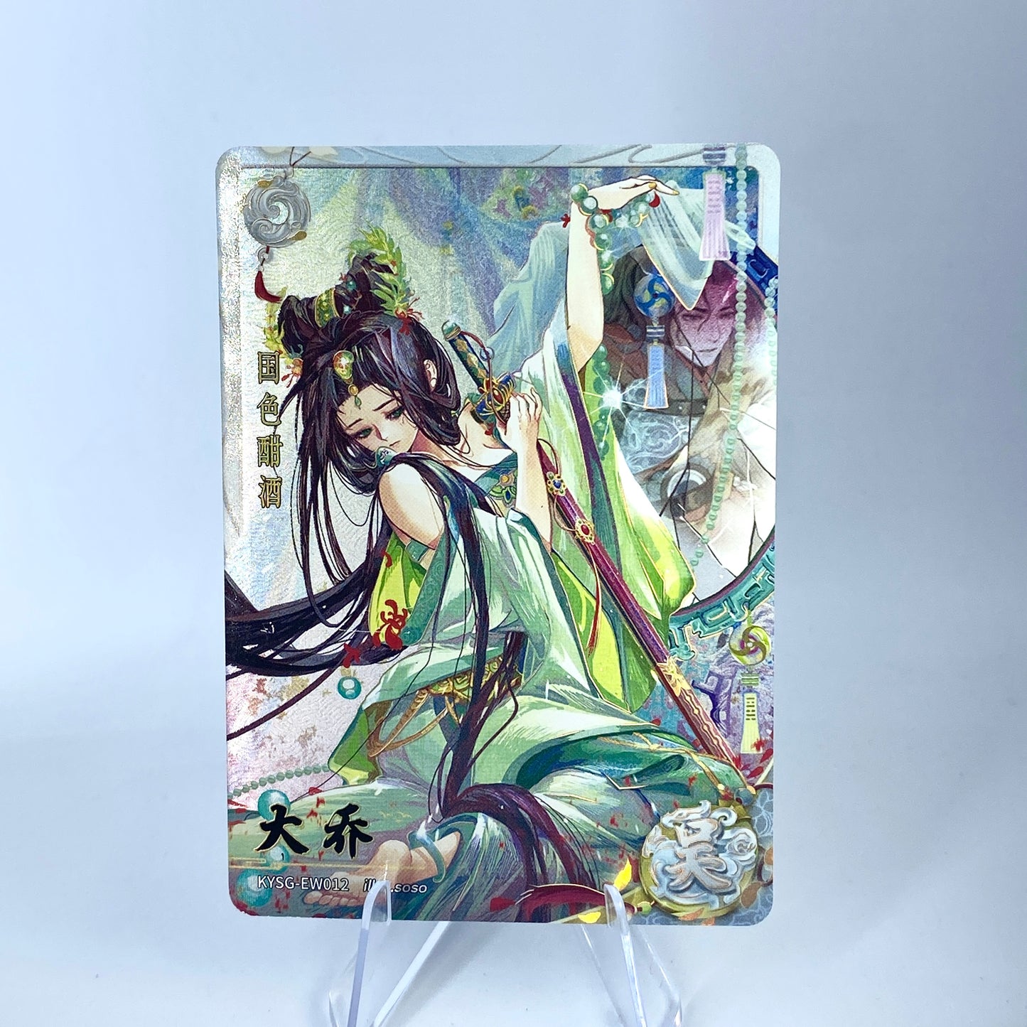 Conjunto de rubíes blancos KAYOU Tier 4 (1-3 ondas)