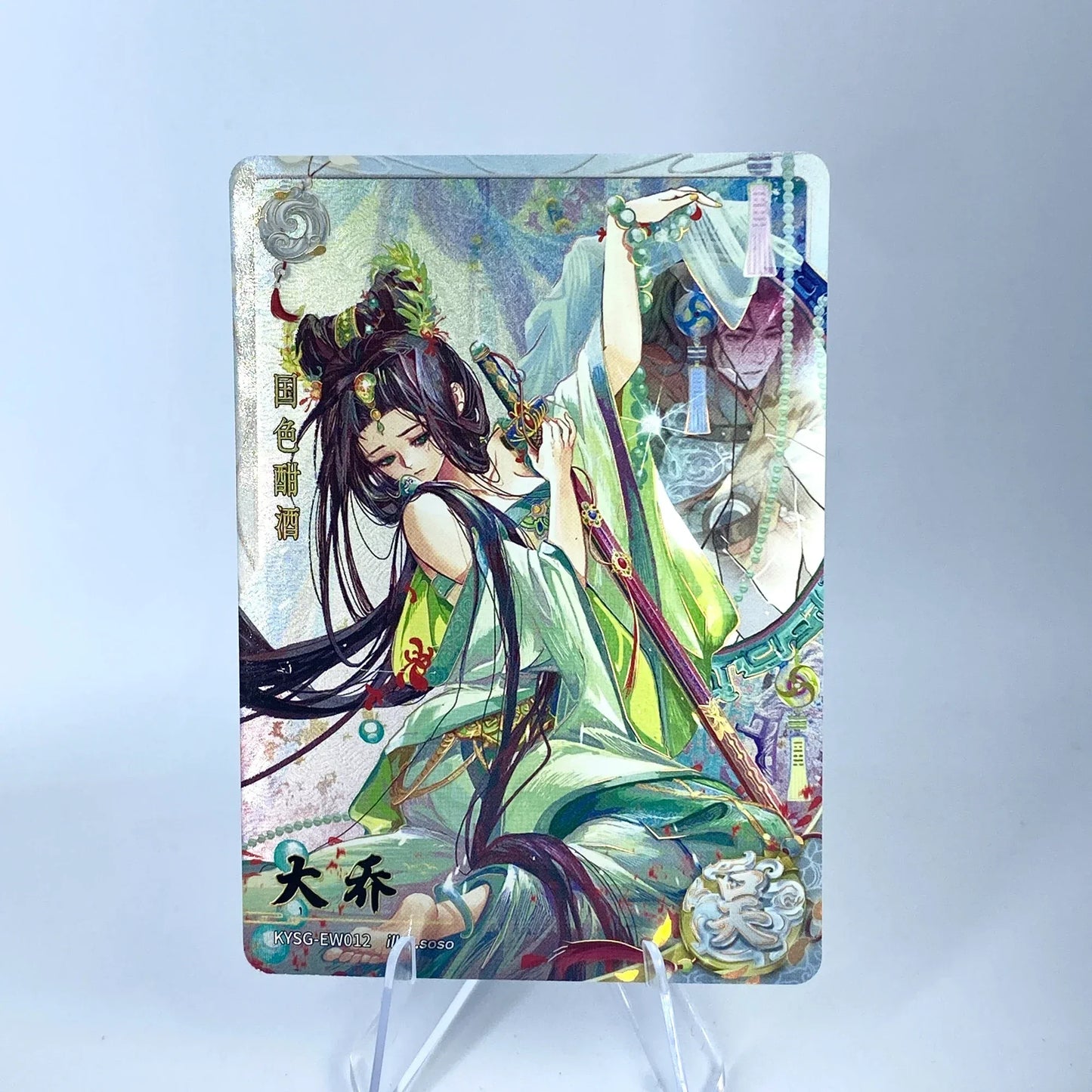 KAYOU Three Kingdoms L2 AW/BW/CW/DW/EW Card (Waves 1-3)
