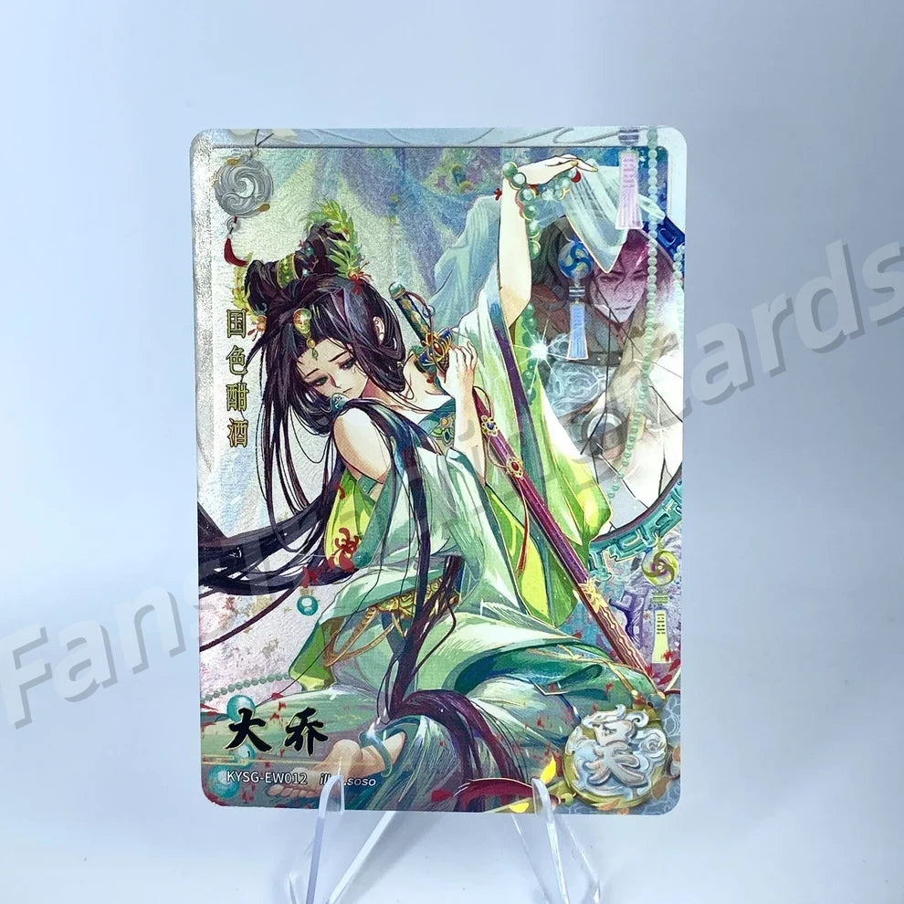 KAYOU Three Kingdoms L2 AW/BW/CW/DW/EW Card (Waves 1-3)