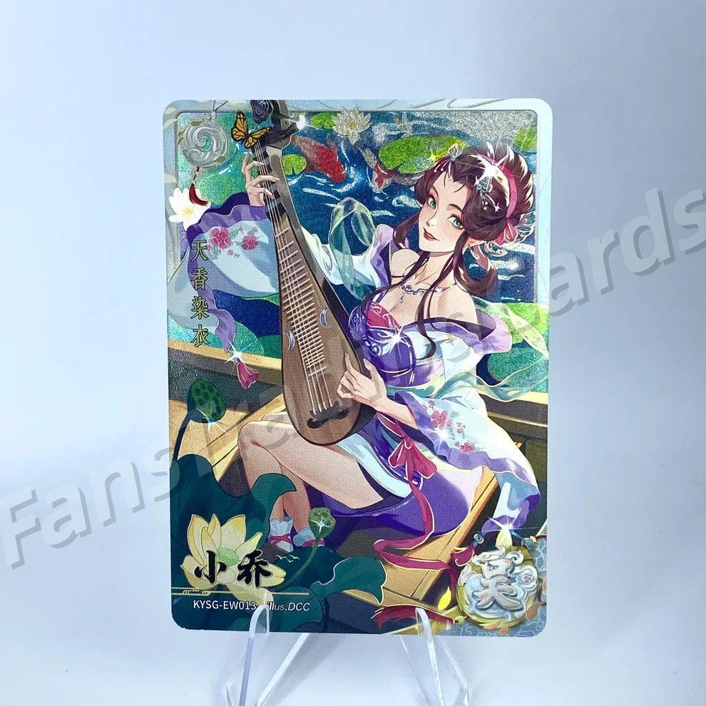 KAYOU Three Kingdoms L2 AW/BW/CW/DW/EW Card (Waves 1-3)