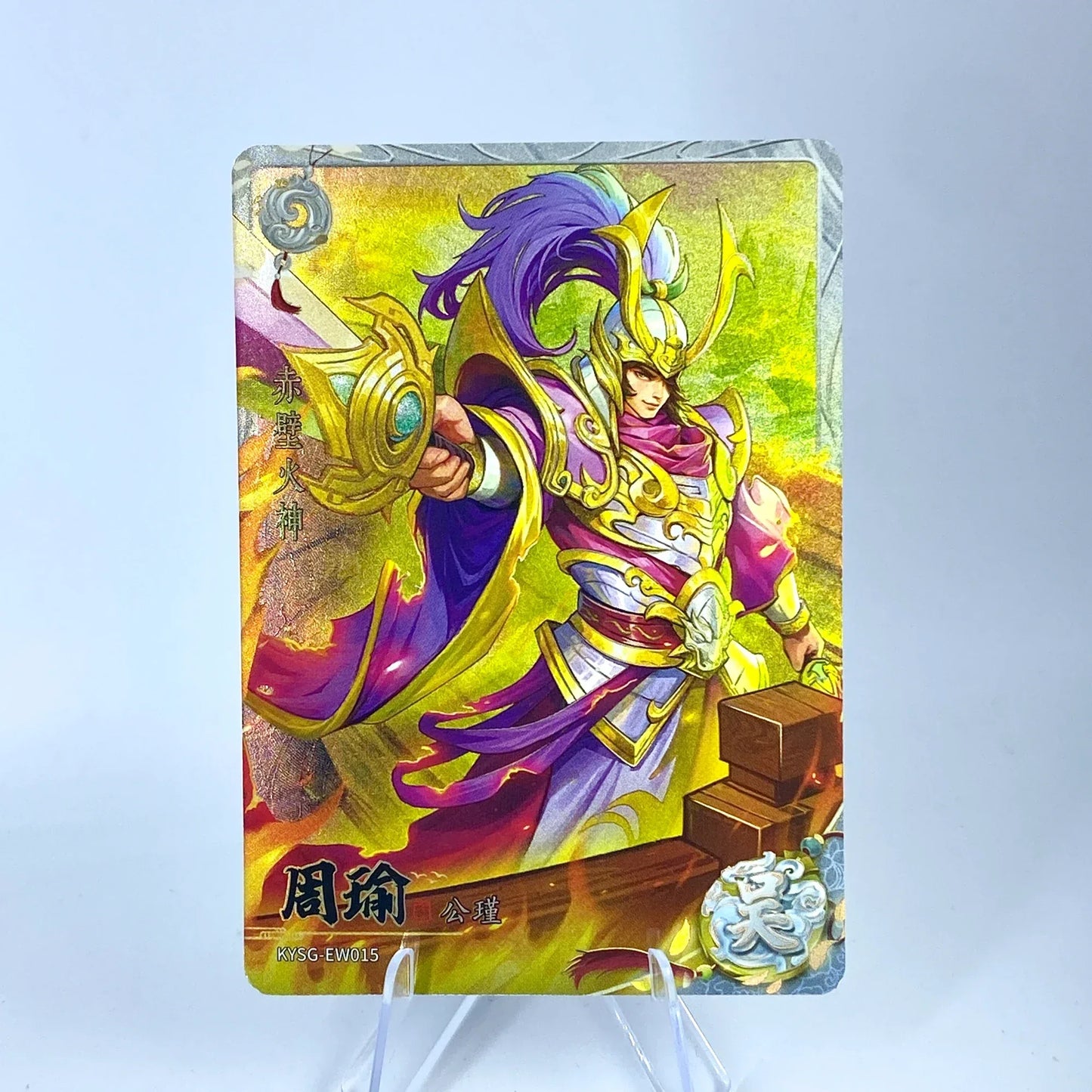 KAYOU Three Kingdoms L2 White Ruby Card (Waves 4 - 6)